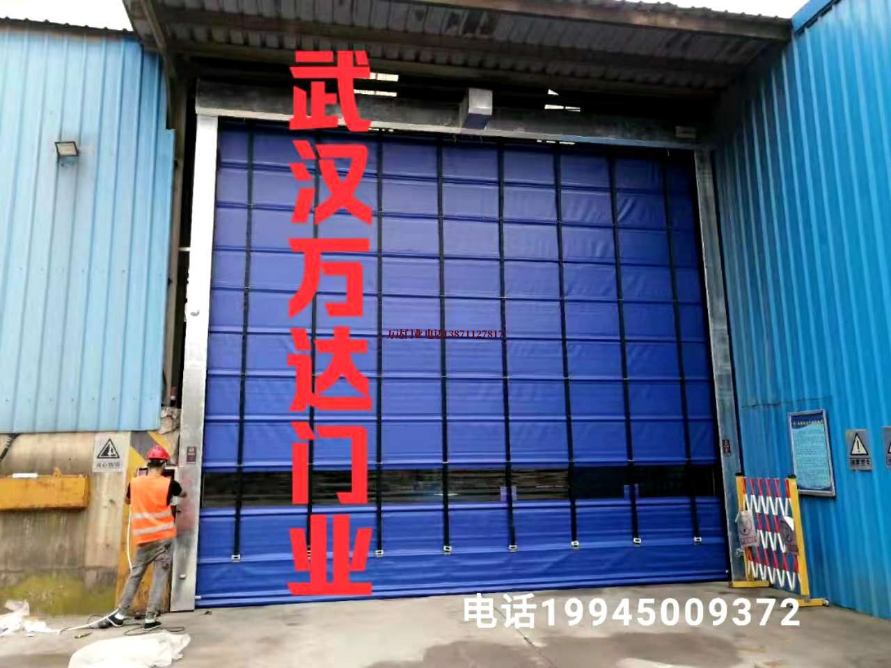 石阡快速卷帘门