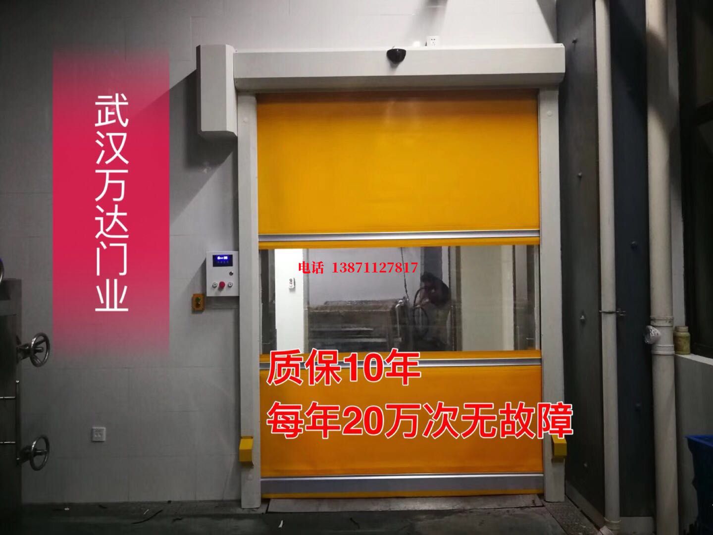 石阡洗车房快速卷帘门