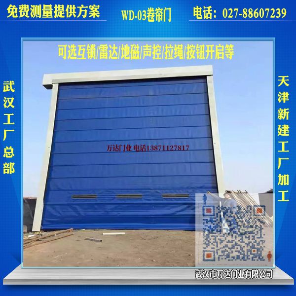 石阡堆积门